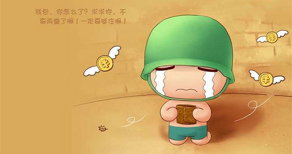 取消毛胚房，對現(xiàn)在的年輕人來說意味著什么？